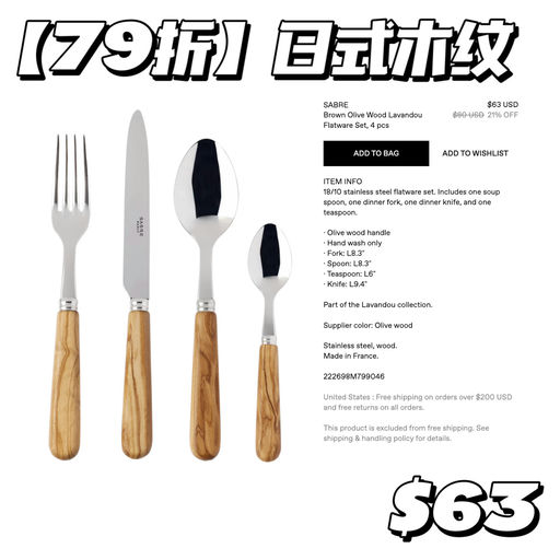 【Just Added】居家秩序感