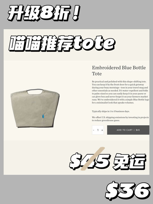 【喵喵视频同款】【补货+8折】