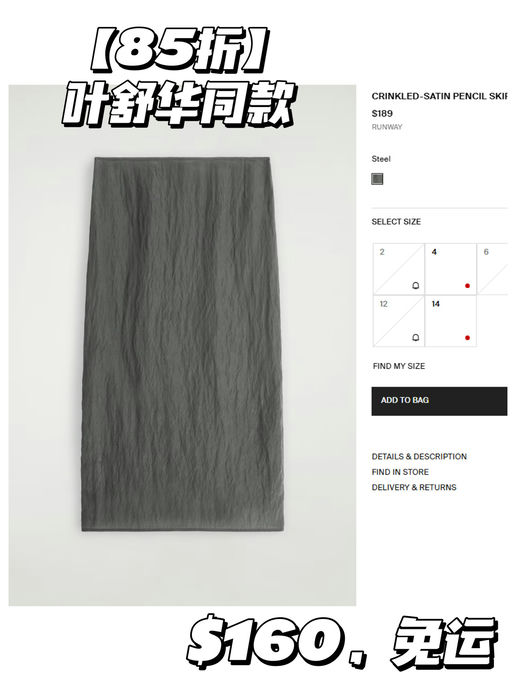 【Bug 85折】【淡极生艳具象化】