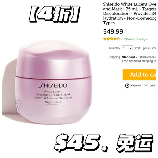 【樱花新透白】【5折封顶】