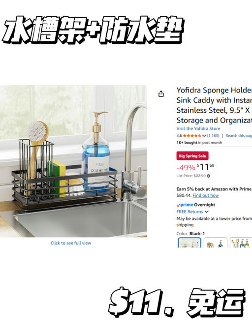 【Amazon 清洁/家居合集】