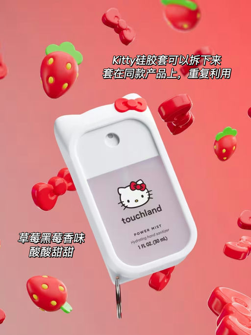 【风靡Ins】超可爱联名