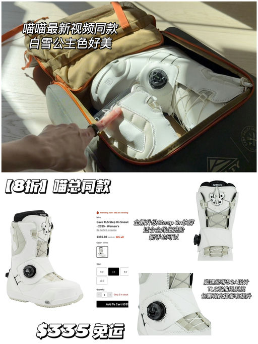 【8折又补啦】喵喵同款白雪公主