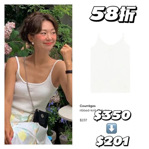 【反季史低！】Courreges，6x折