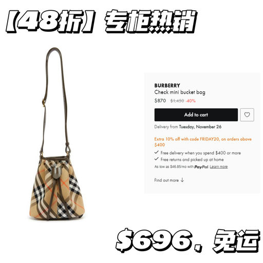 【这里更疯】Burberry 5折再8折！