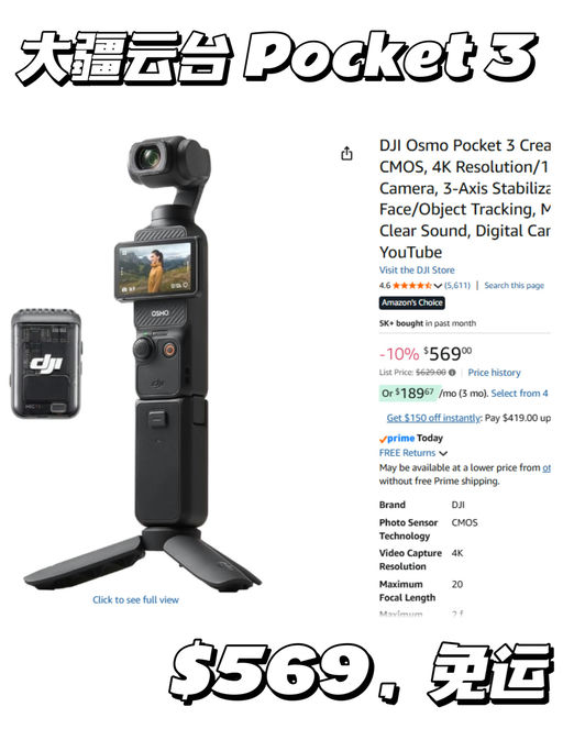 【42折神价】【Vlog 创作天花板】