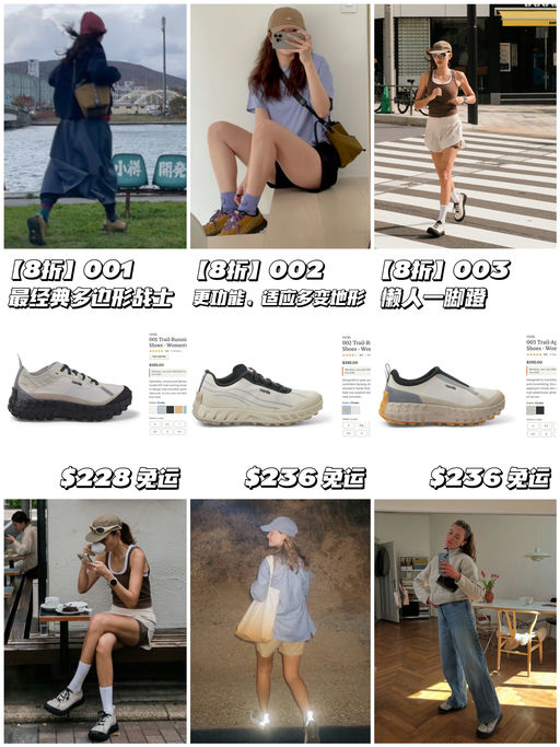 【全线最好折】喵喵年度跑鞋