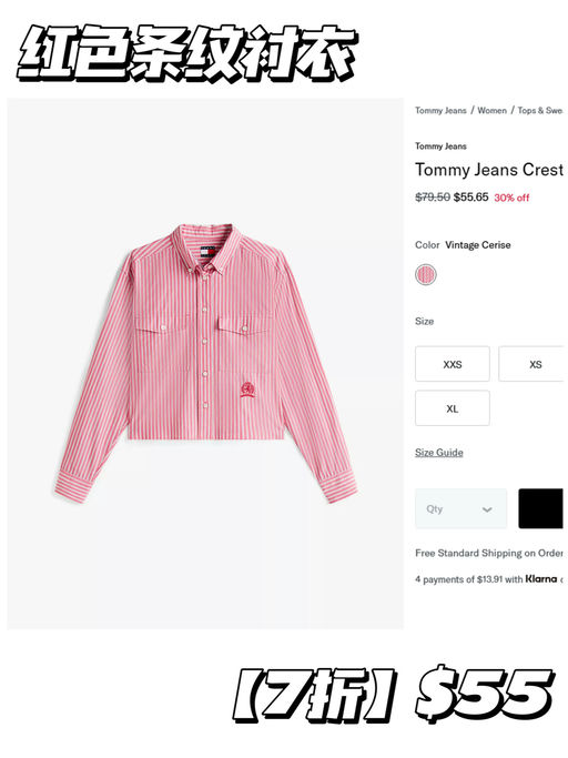 【新款下折】【TH 张元英同款】