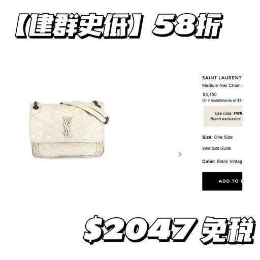 NIKI前所未有大史低，54折+返$500