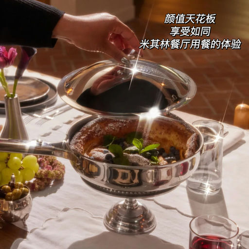 【Next Level级别】首度75折