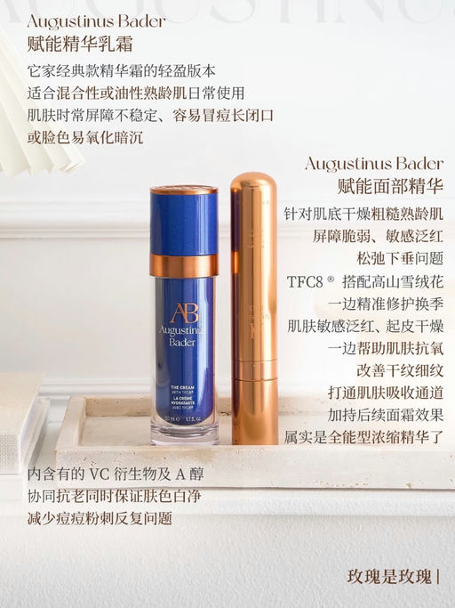 【61折】还送王牌三件套