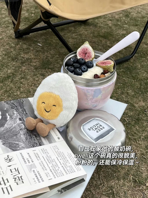 【Swell 保温碗】【一律6折】