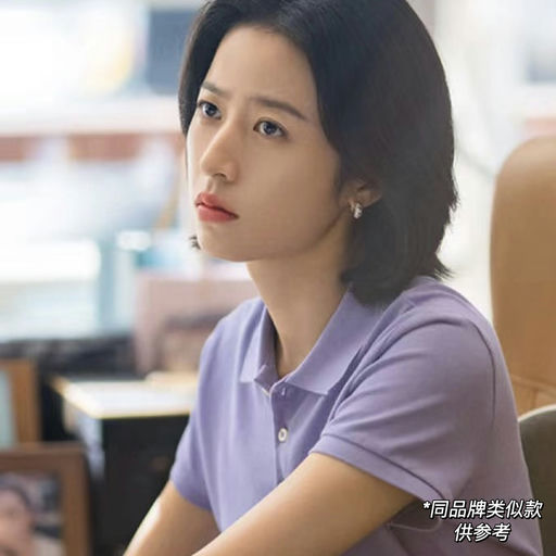 【叠穿神器】PRL 合28折！