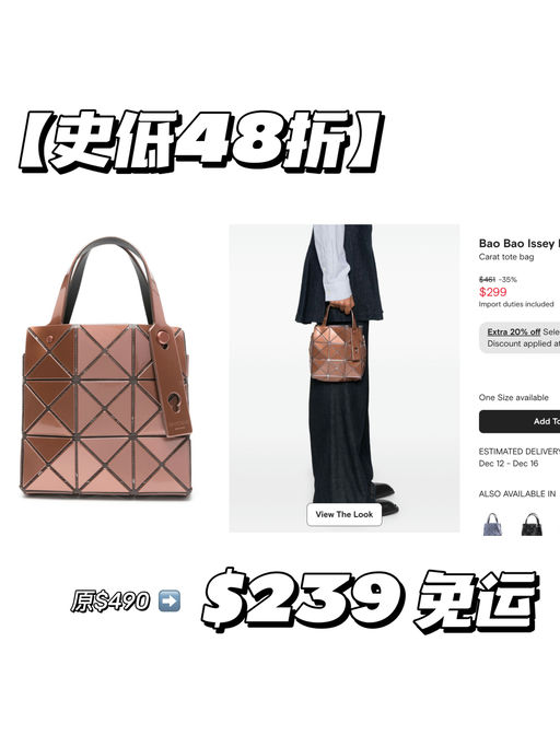 【史低48折】秋冬焦糖棕