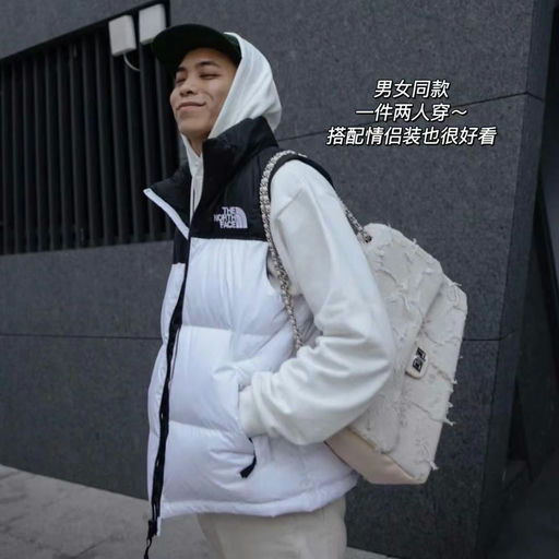 【反季抄底】【52折】TNF 1996羽绒马甲