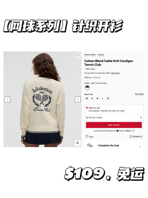 【Lulu 网球系列】【下折啦！】