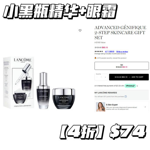 【套装额外56折】疑似Bug随时无！