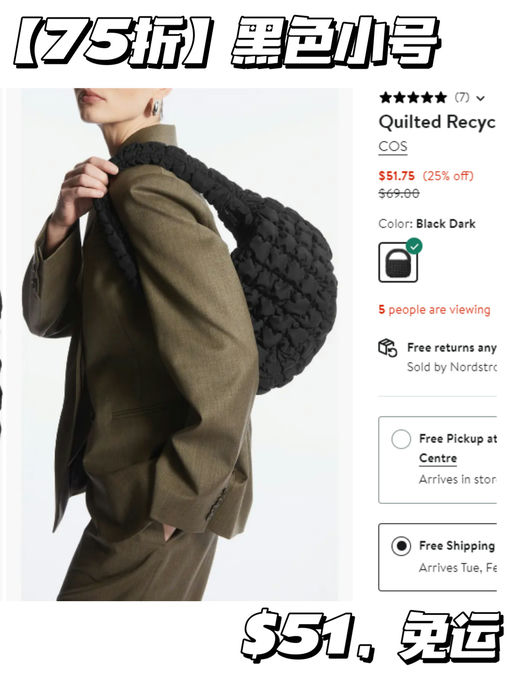 【有白色！】【云朵包75折】