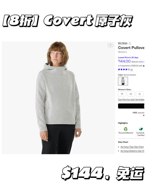 【天！是原子灰！】【8折】