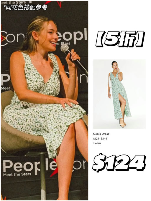 【升级咯，5折！】夏日美裙合集