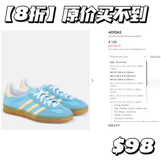 【8折～】原价买不到