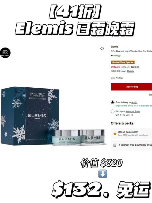 【美妆额外6折】【叠加品牌送礼】