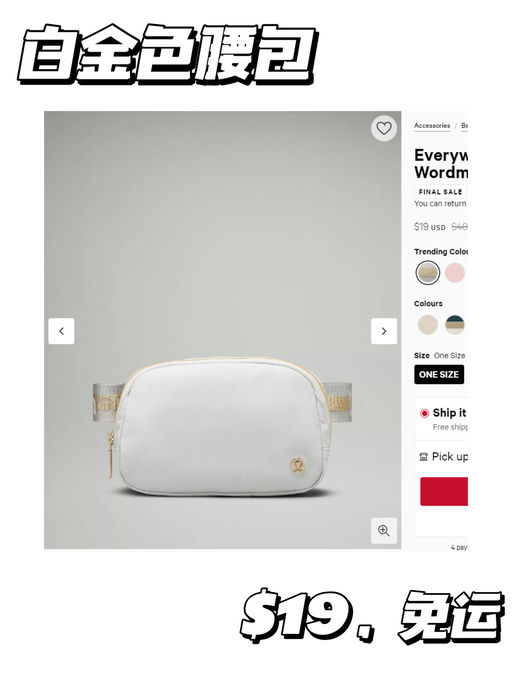 【补货】【$19，免运】