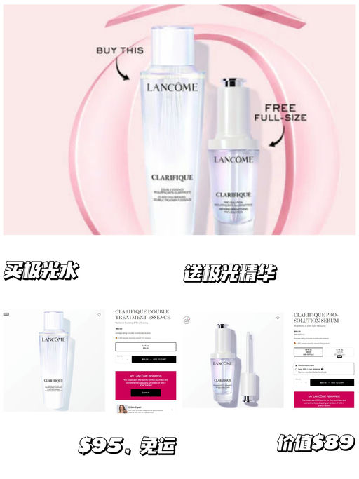【兰蔻买正送正】合5折，热门款都有