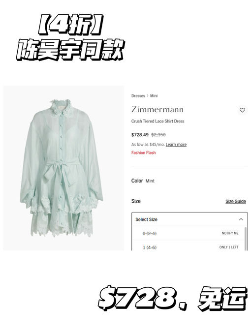 【经济上行之美】【Zimmermann 下折】