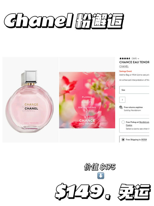 【叠加品牌送礼】【美妆套装额外折】