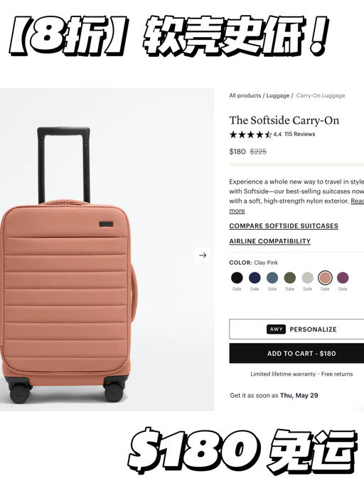 【火遍Ins】全线史低，8折起！