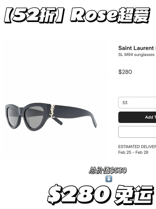 【GM价格买YSL】52折