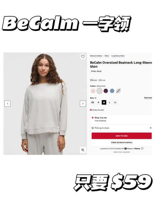 【小红书超火 BeCalm】【全线下折！】