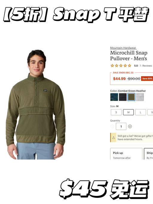 【Snap T平替】5折