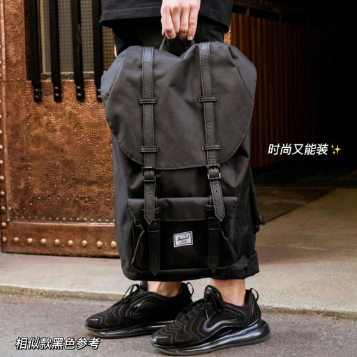 【$12 双肩包】【1折】节日季好礼提前囤