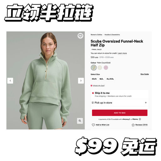 【清爽棕榈绿】小红书热门