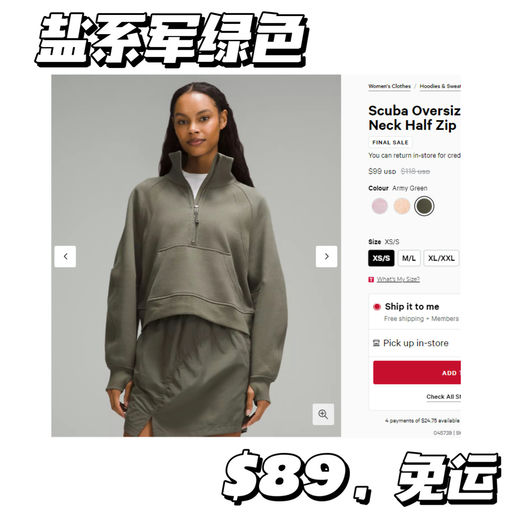 【先抢Scuba】【新色下折】