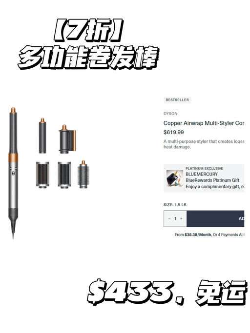 【快！】【Dyson 全线7折】