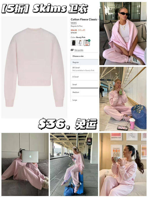 【Skims 5折】【樱花粉卫衣】