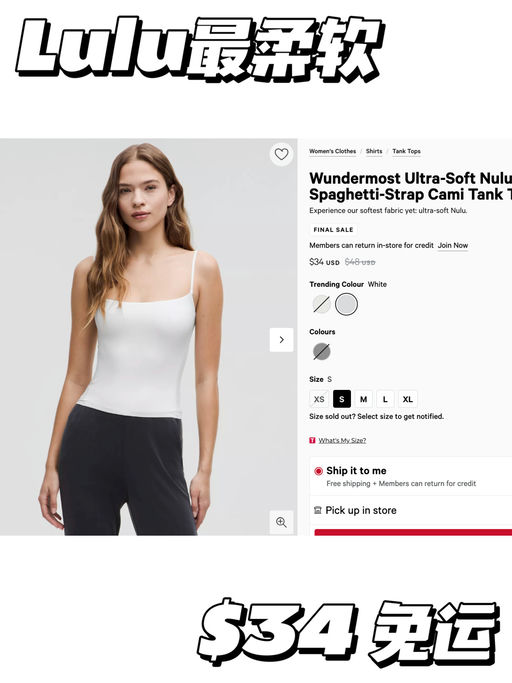 【Lulu最柔软】Skims味儿～