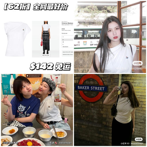 【全网最优】62折，有黄金码