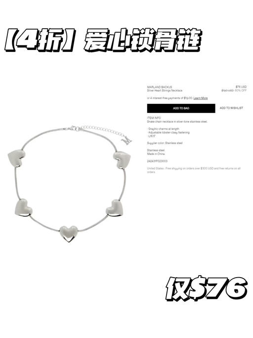 【春夏 Trending】【不过百，买开心】