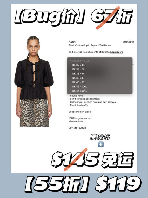 【55折！】招牌泡泡袖