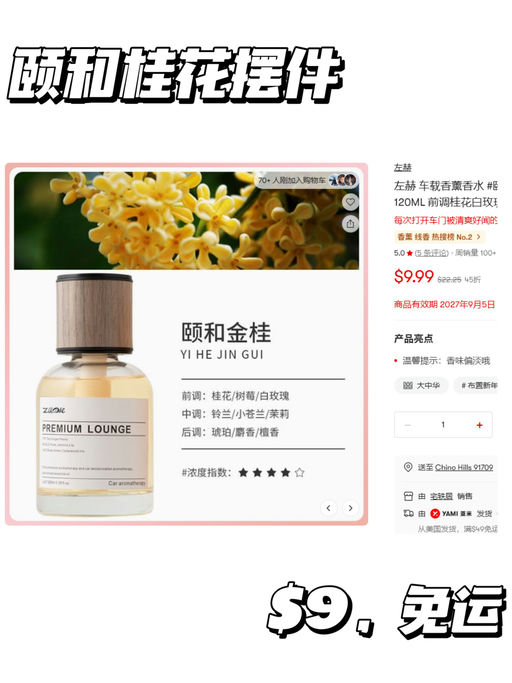 💌【亚米清仓】【低至2折】