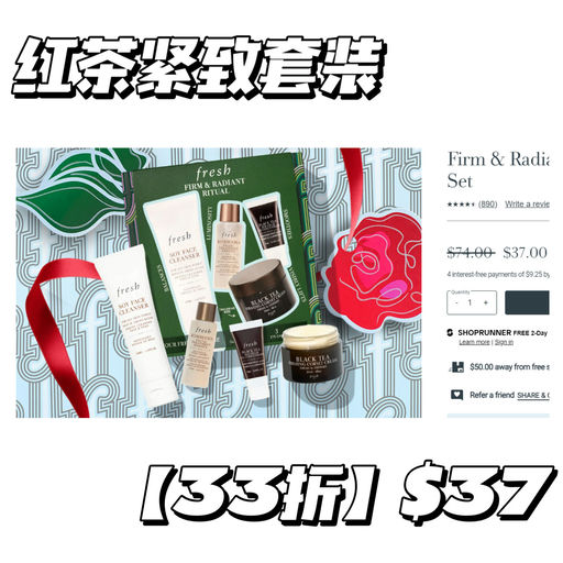 【Fresh 5折】套装参加