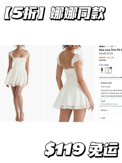 【5折】娜娜同款