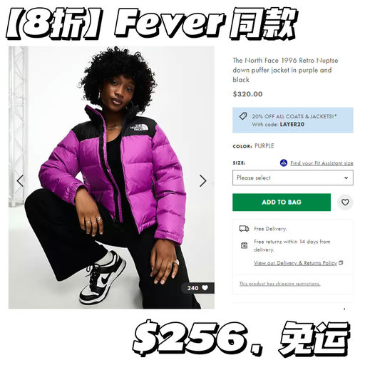 【太应季啦】TNF 全线8折