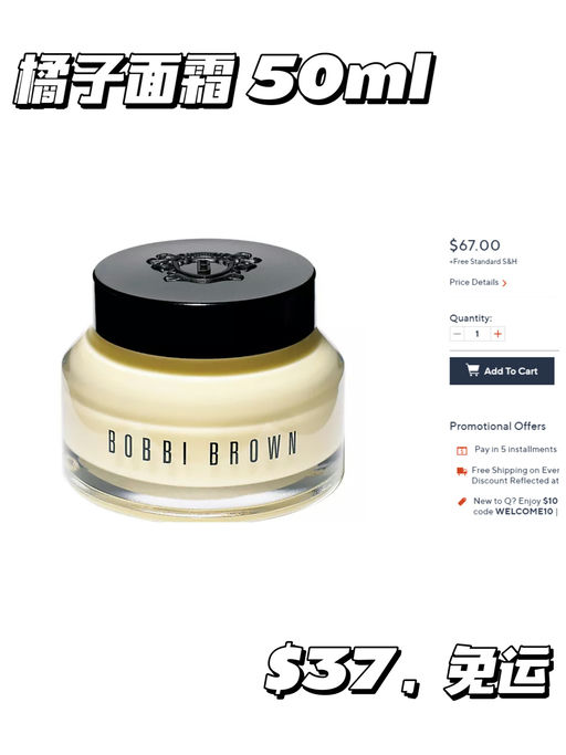 【满$60减$30】QVC 最好 Deal 回归