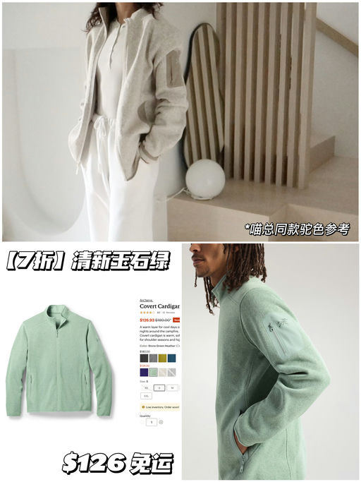 【7折】清新玉石绿