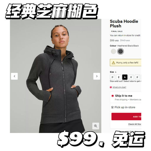 【Scuba 新色下折】骨白色也有！